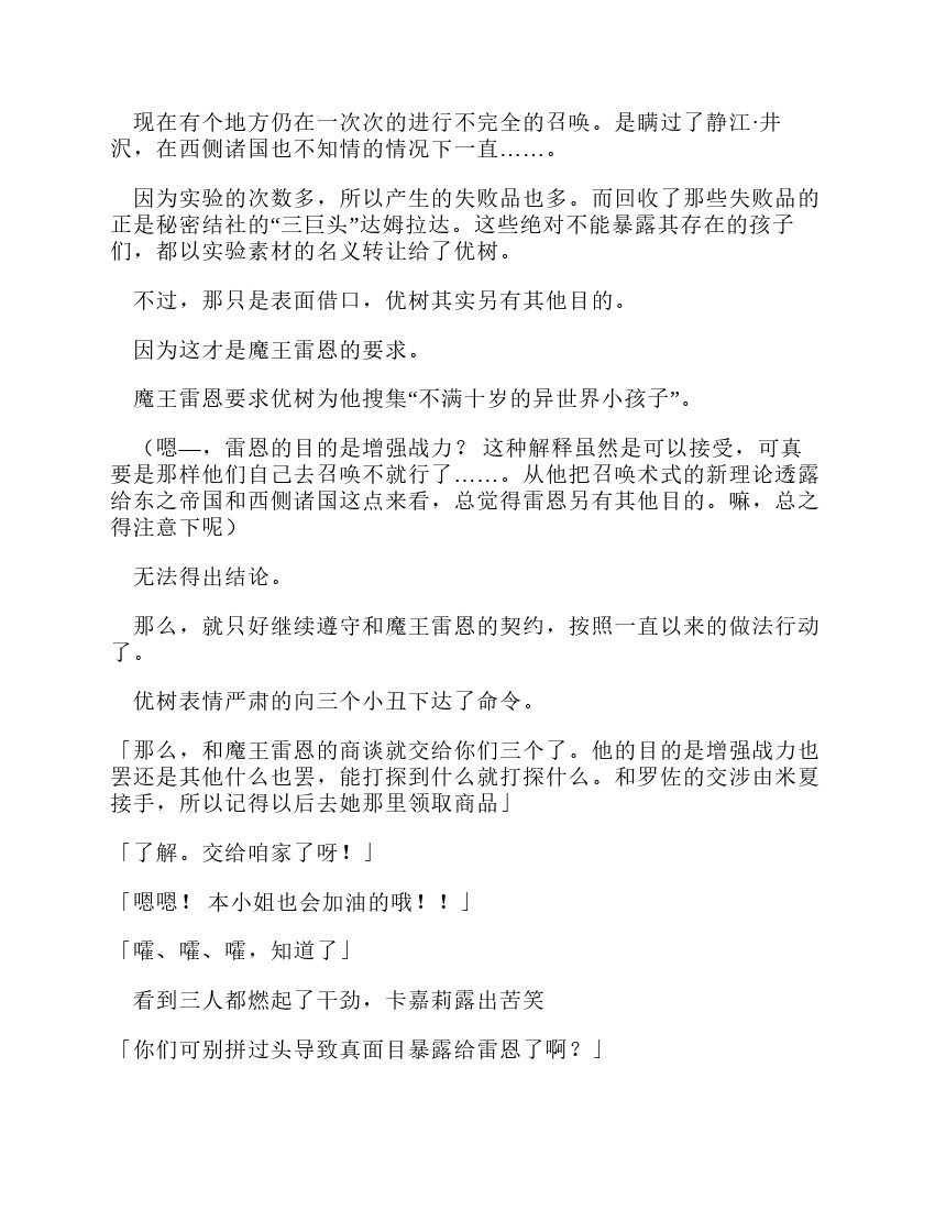 第10卷