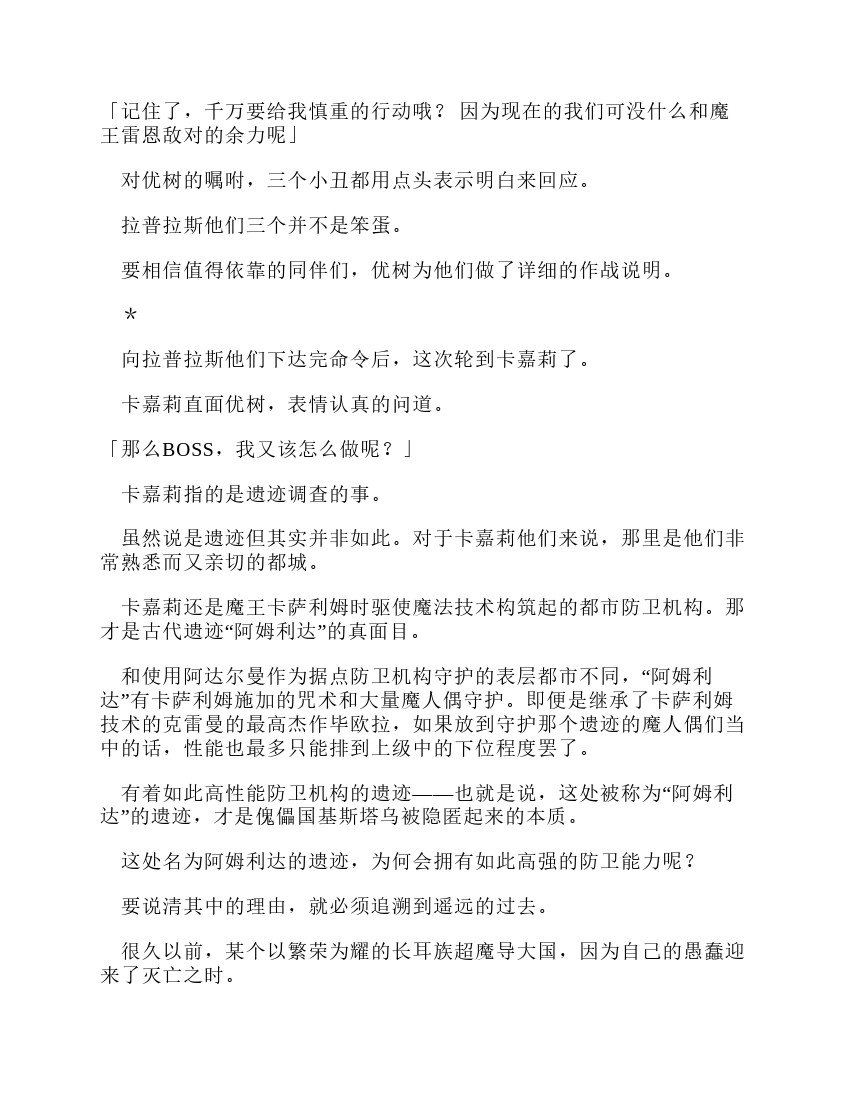 第10卷