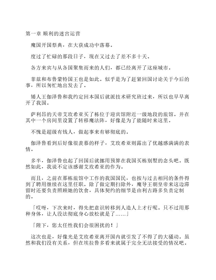 第10卷