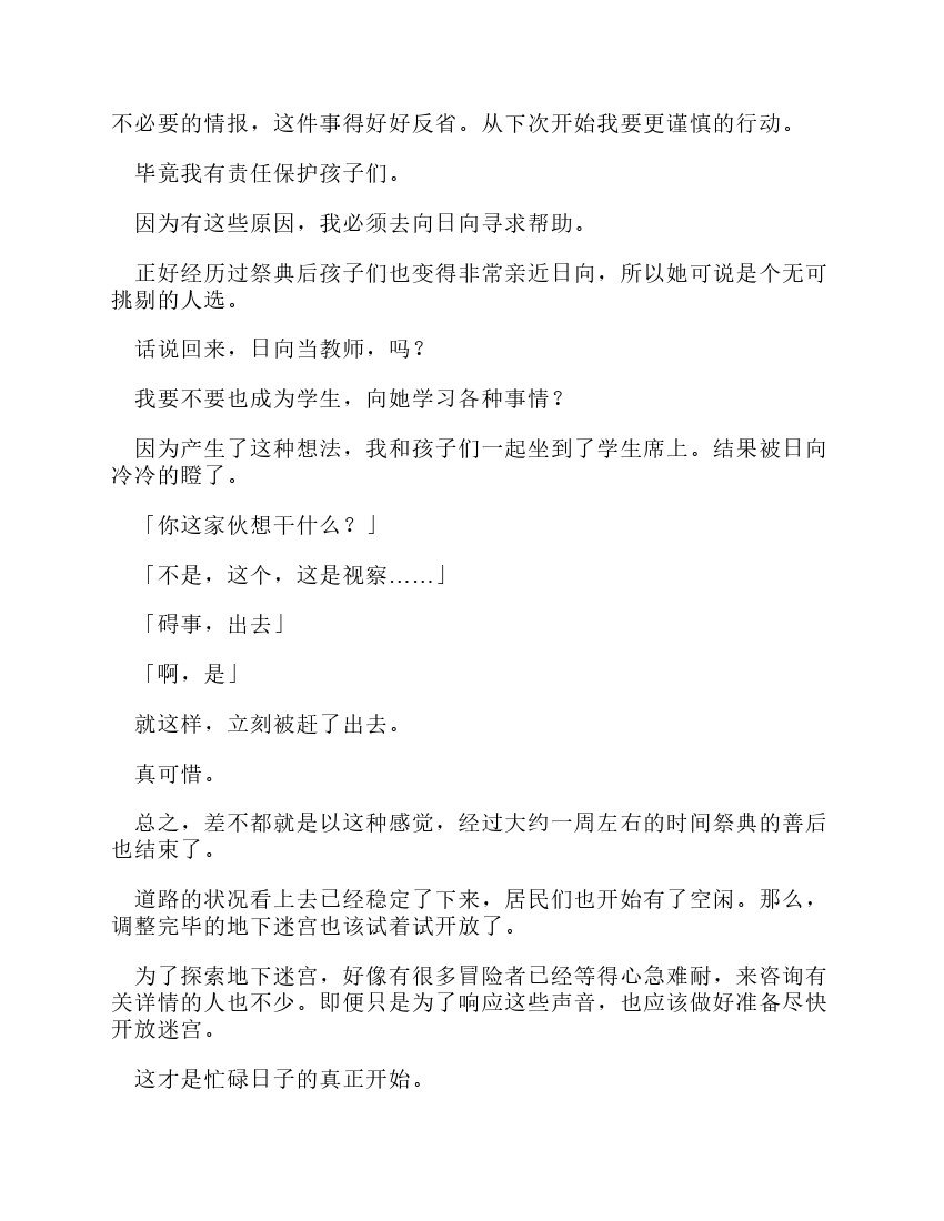 第10卷