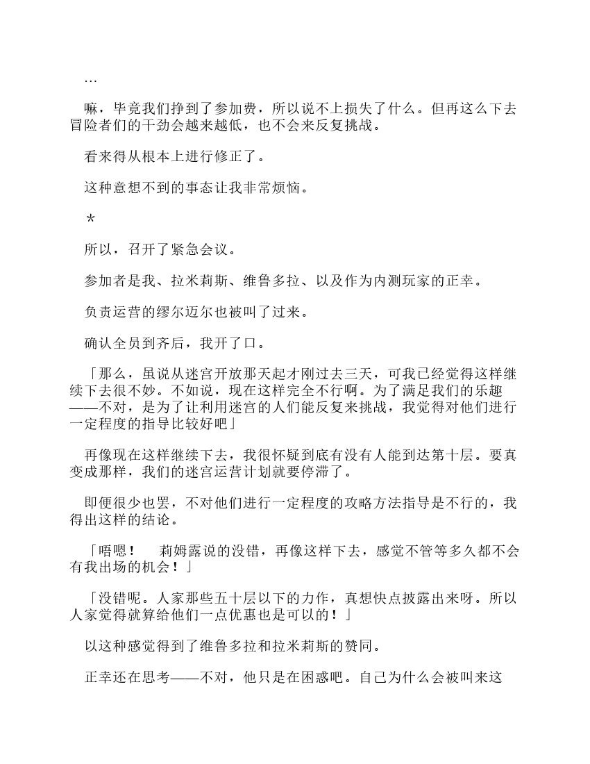 第10卷