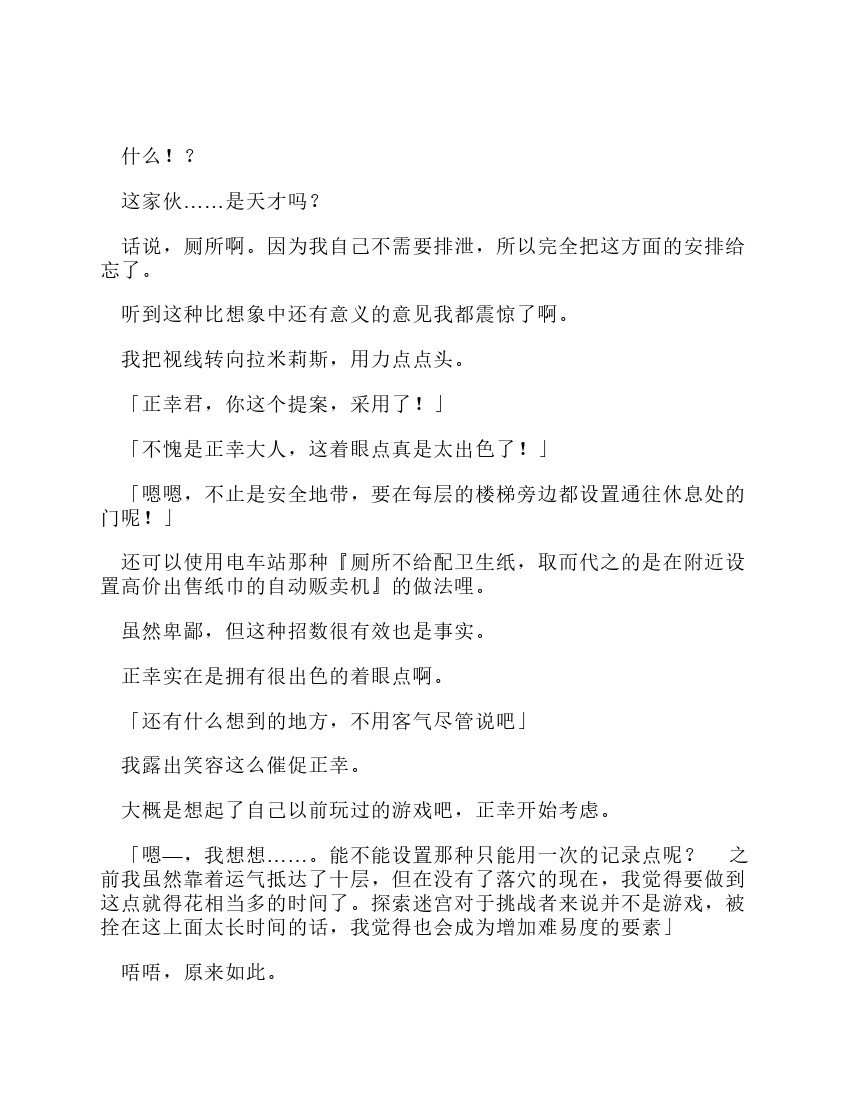 第10卷