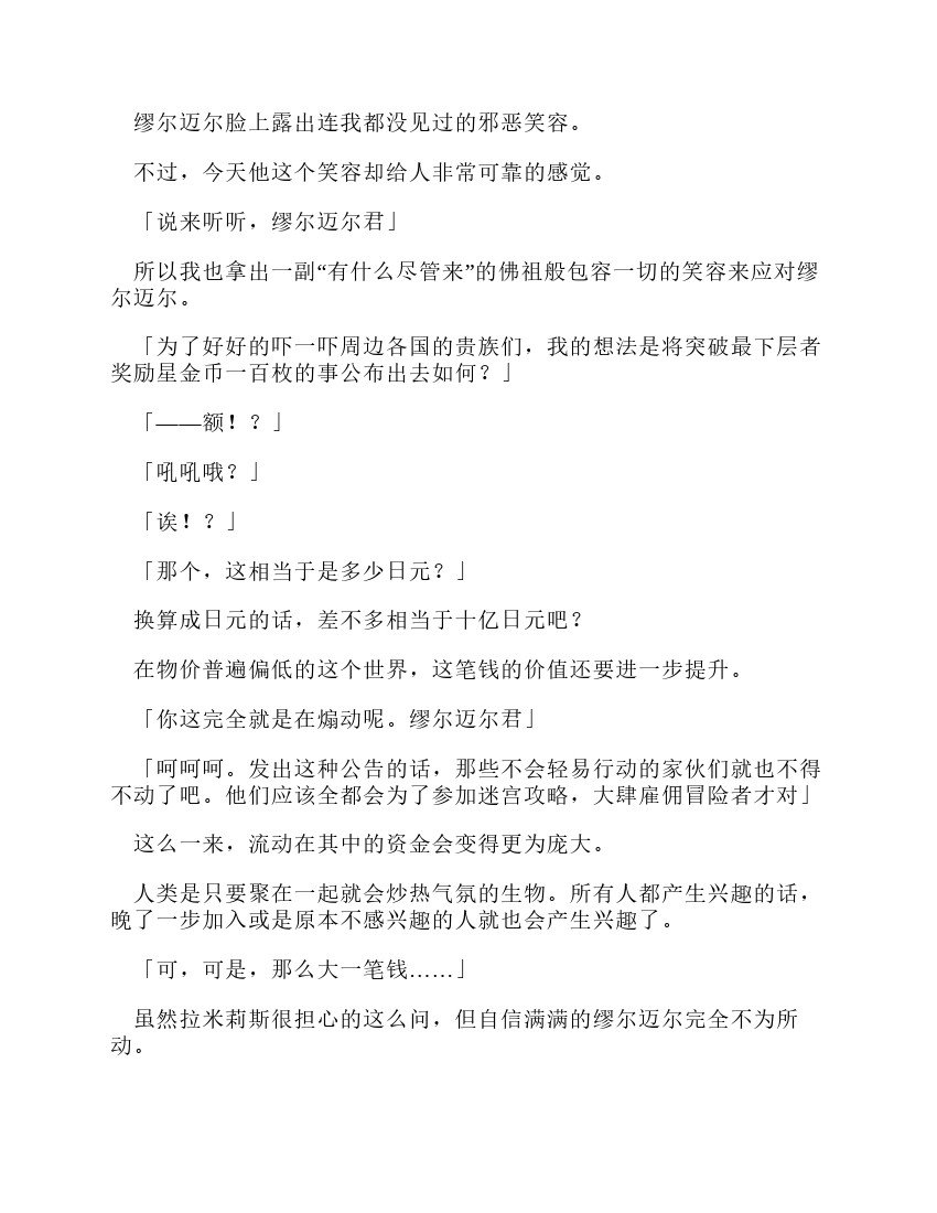第10卷