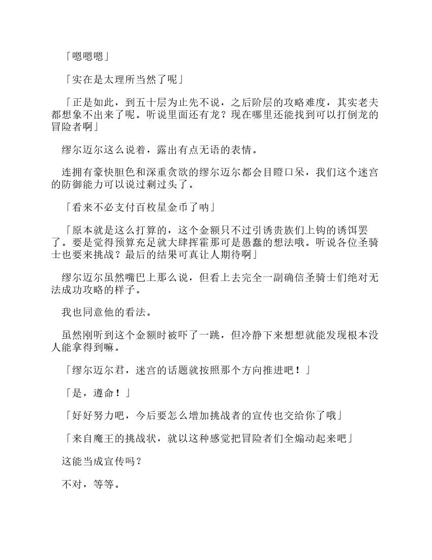 第10卷