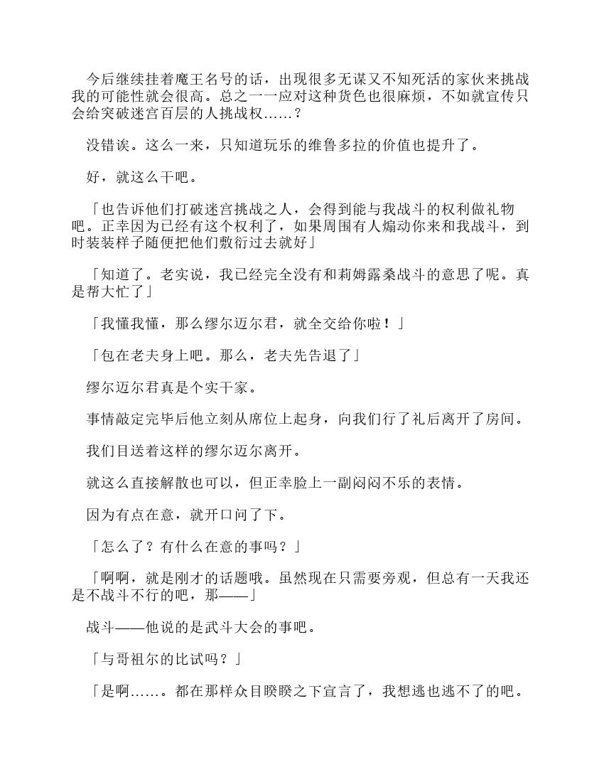 第10卷