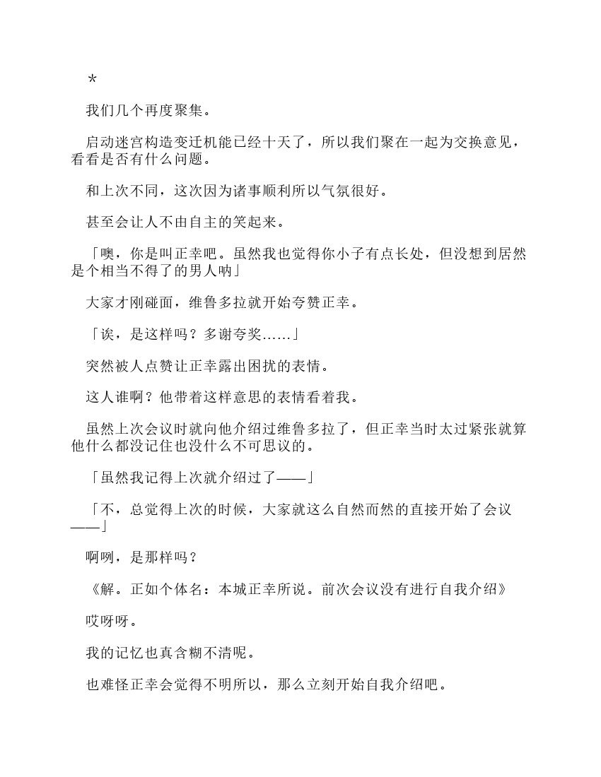 第10卷