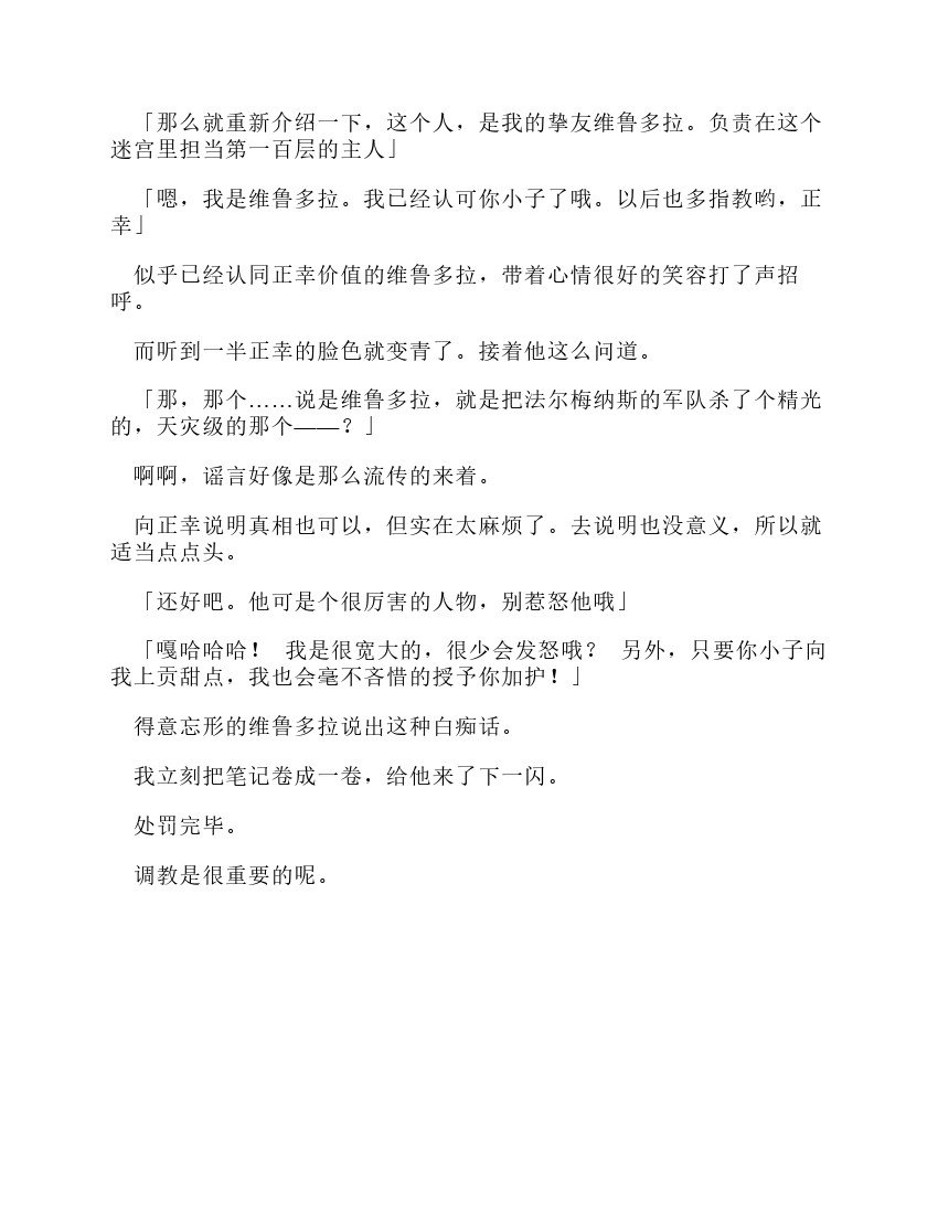 第10卷
