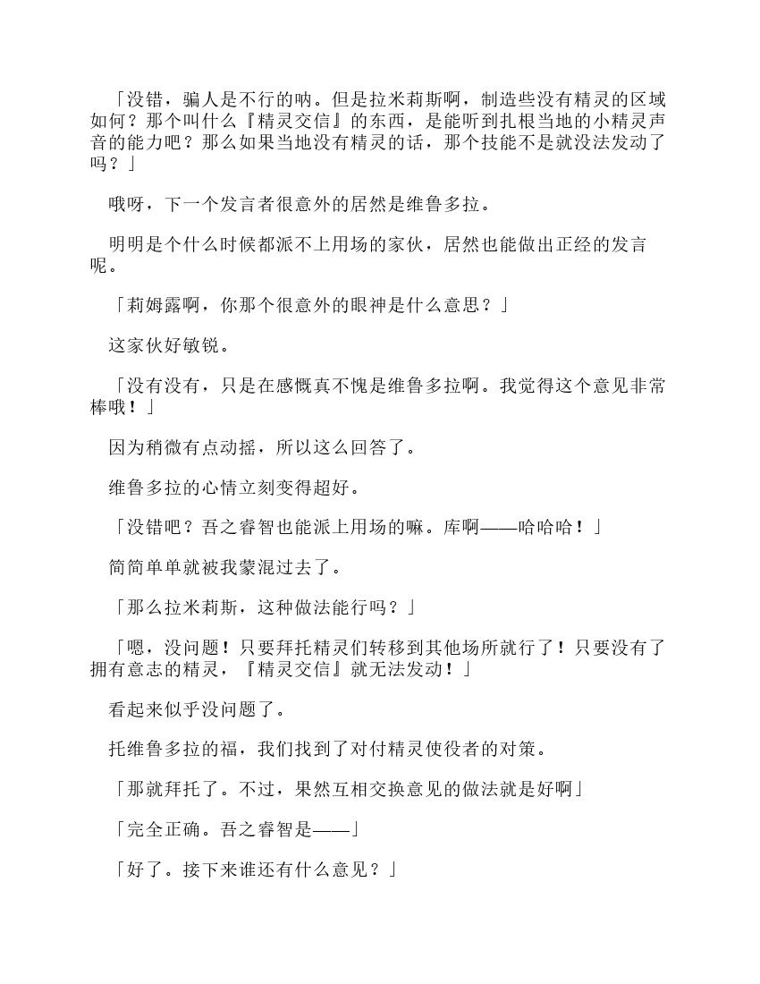 第10卷