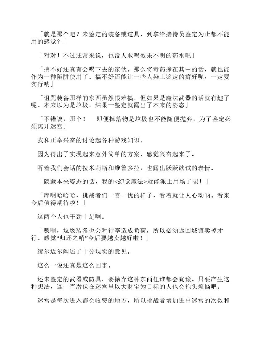 第10卷