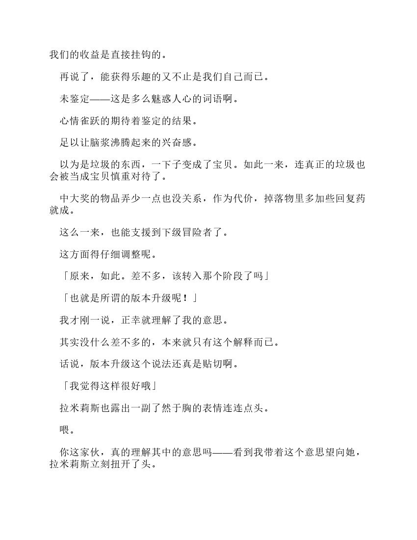 第10卷