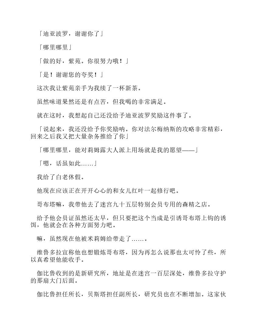 第10卷