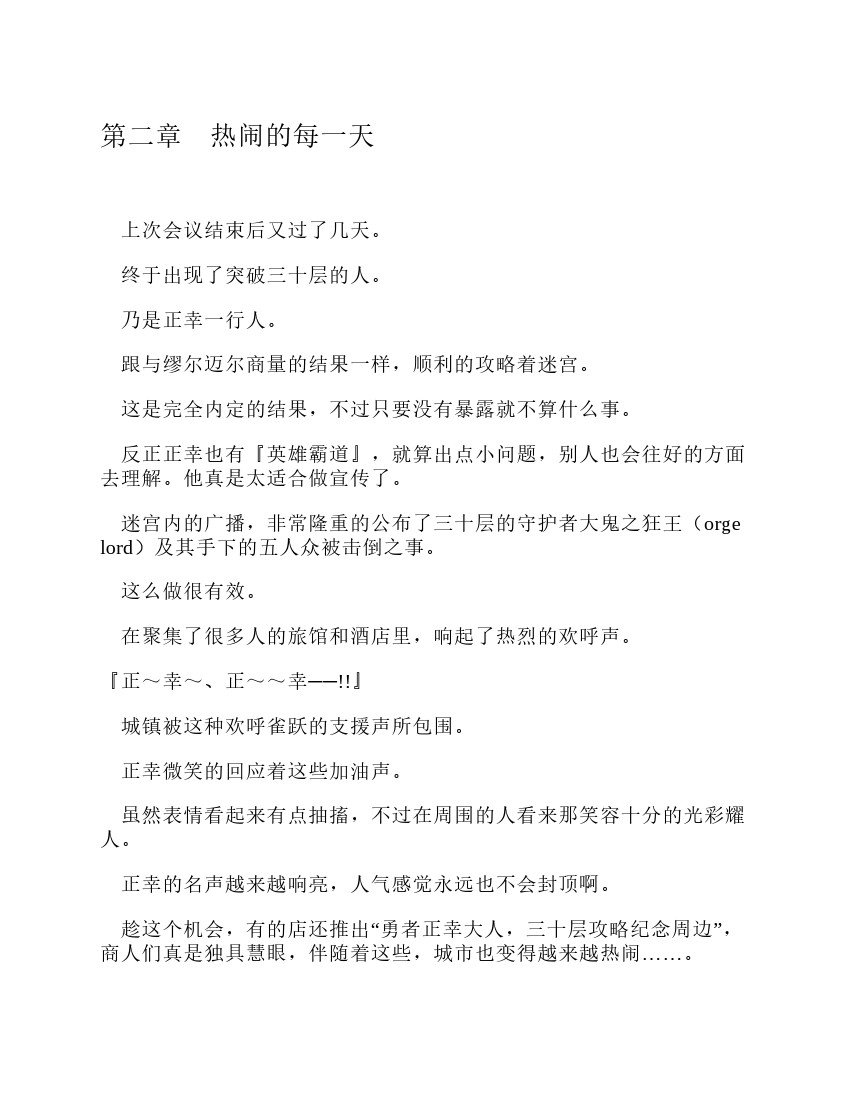 第10卷