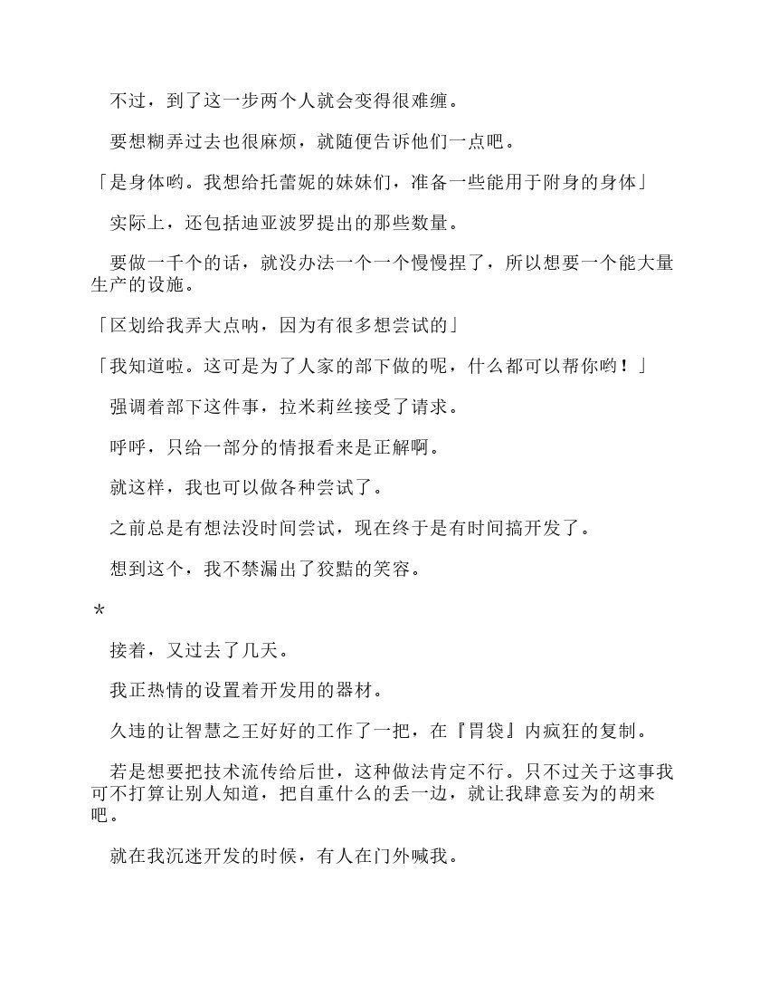 第10卷