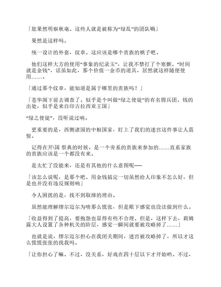 第10卷