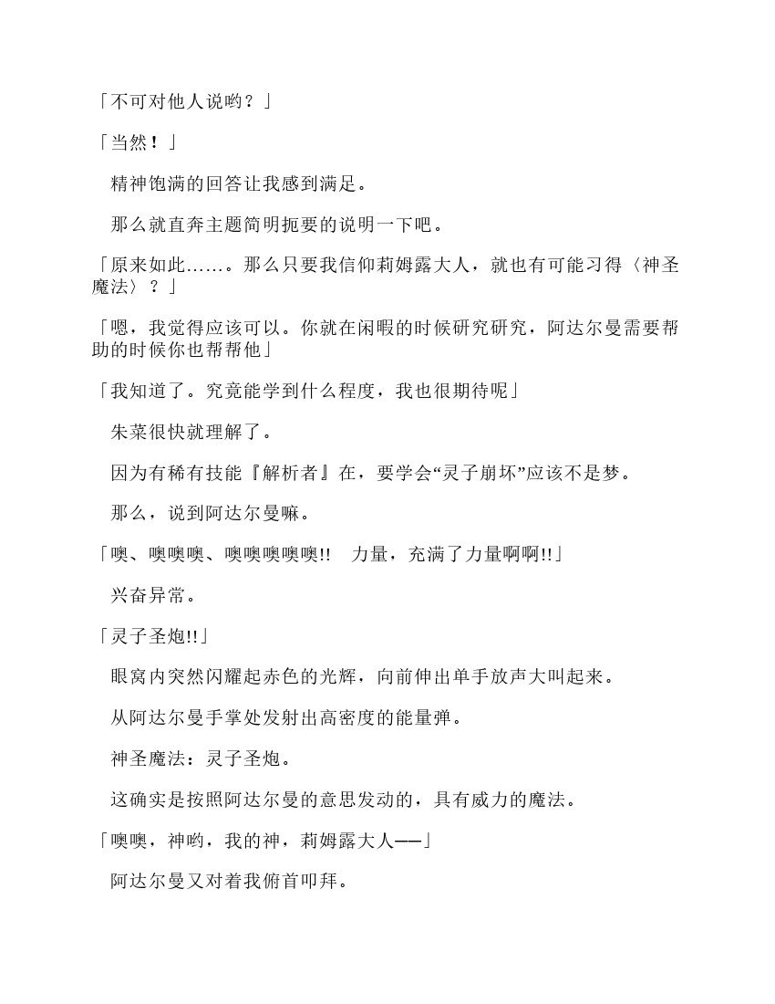 第10卷