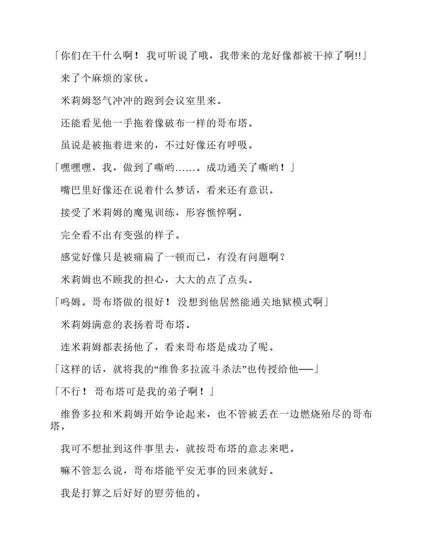 第10卷