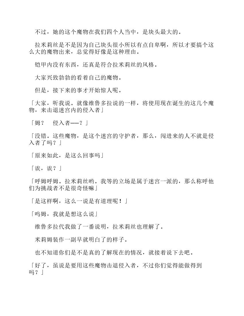 第10卷