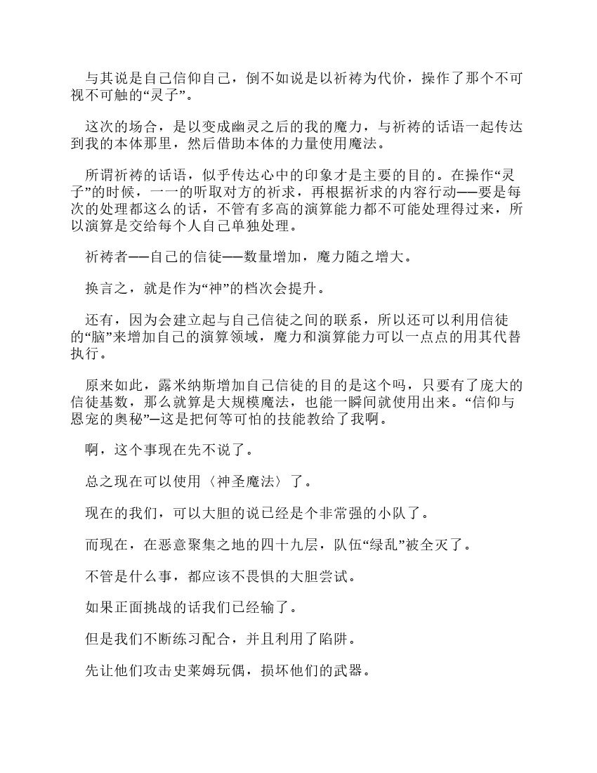 第10卷