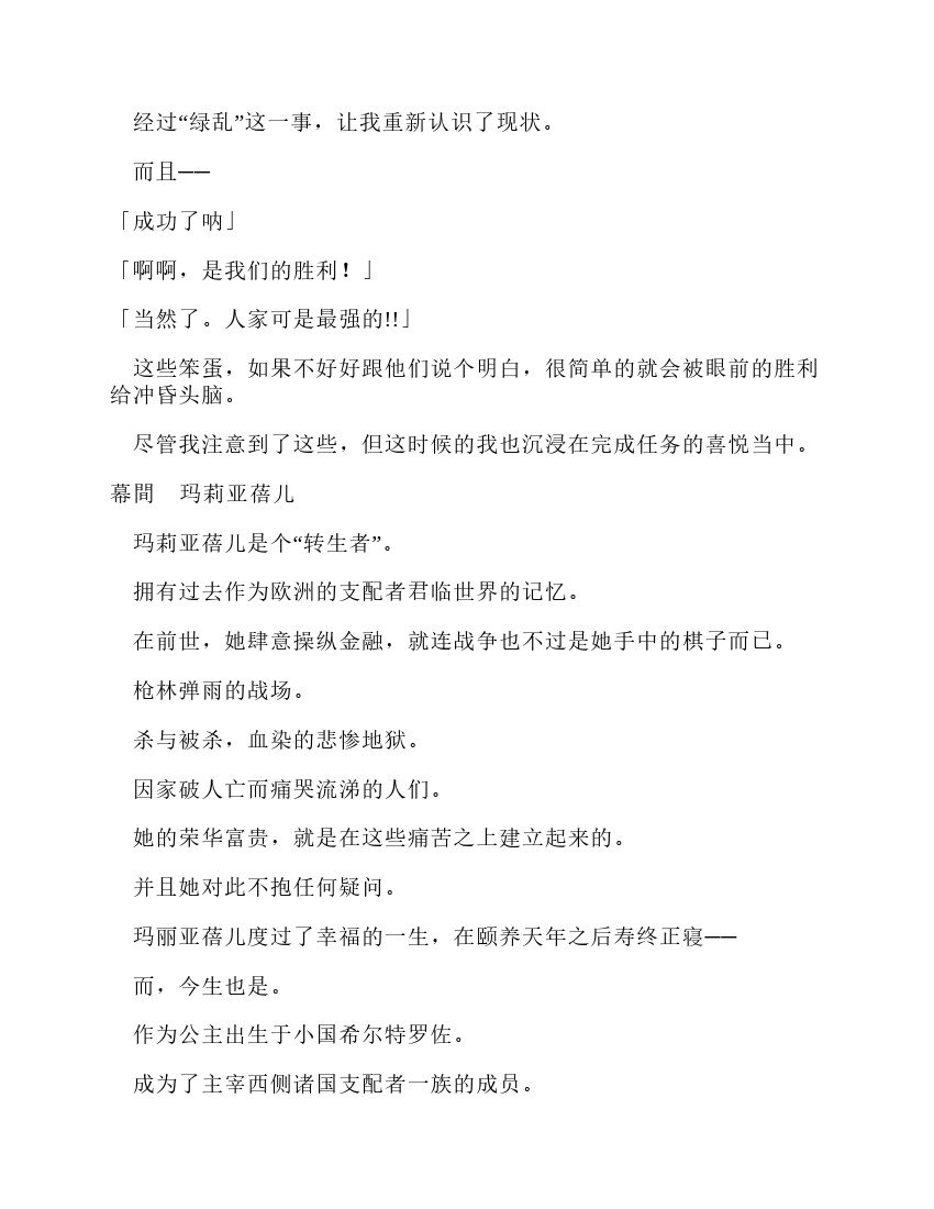 第10卷
