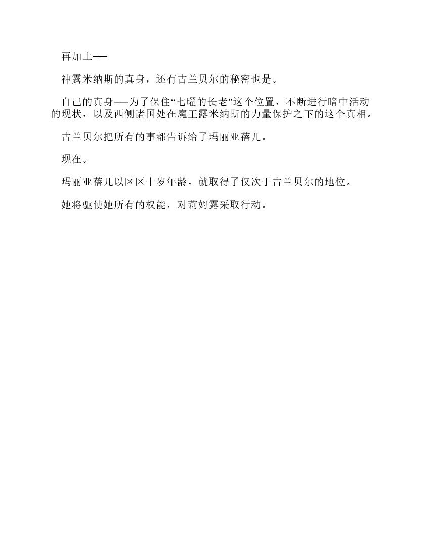 第10卷