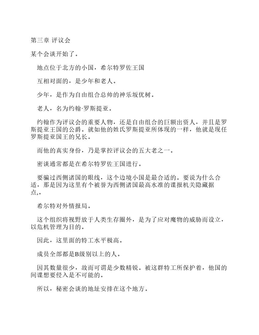 第10卷