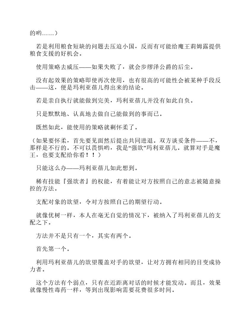第10卷