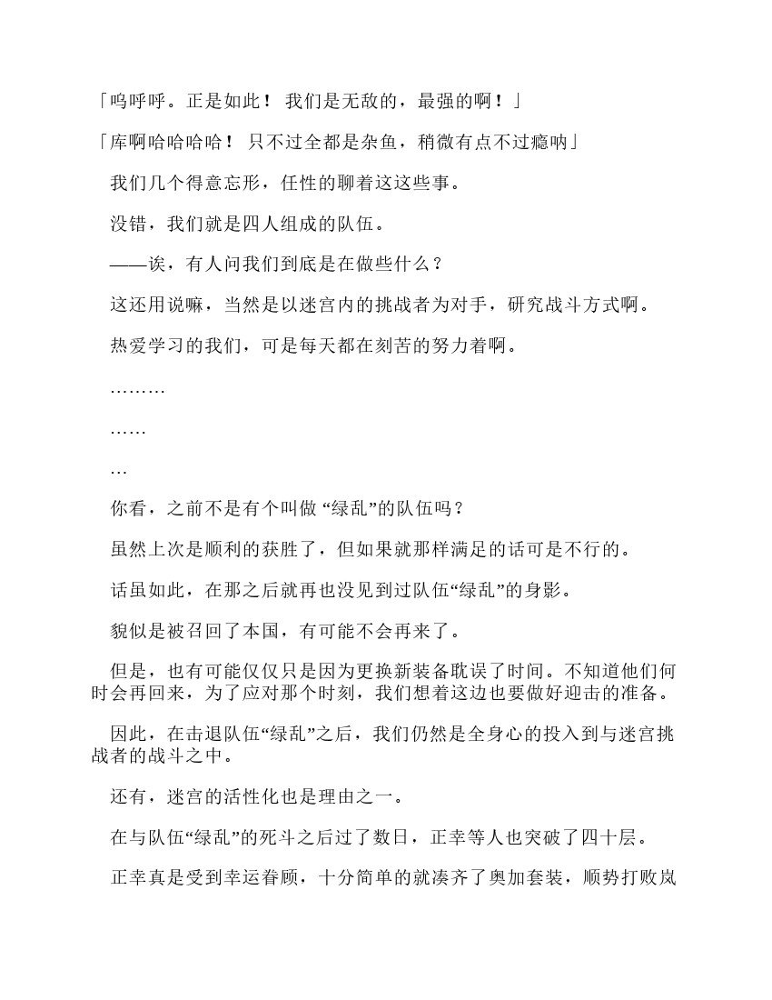 第10卷