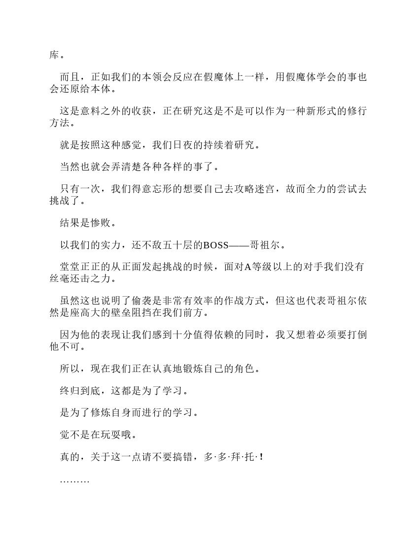 第10卷