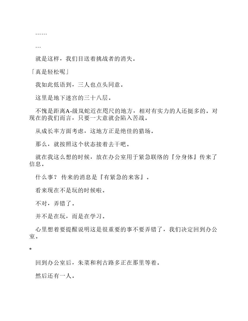 第10卷