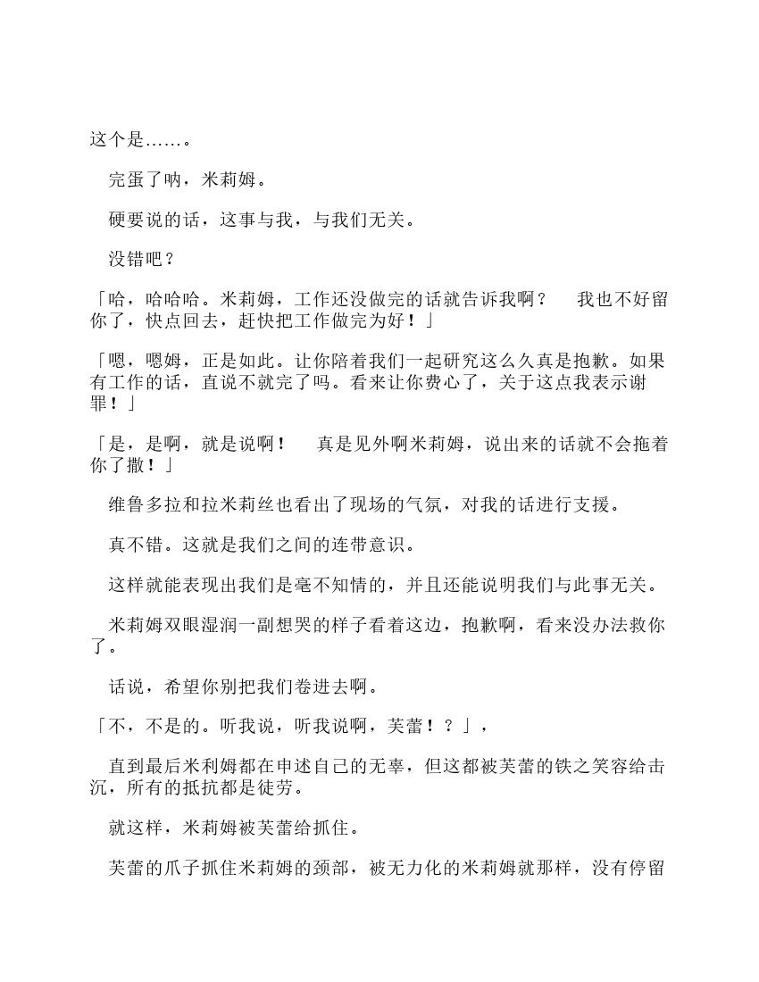 第10卷