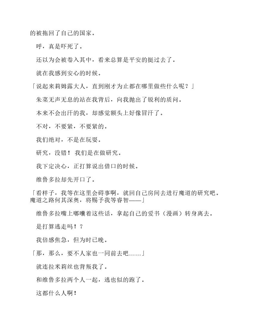 第10卷