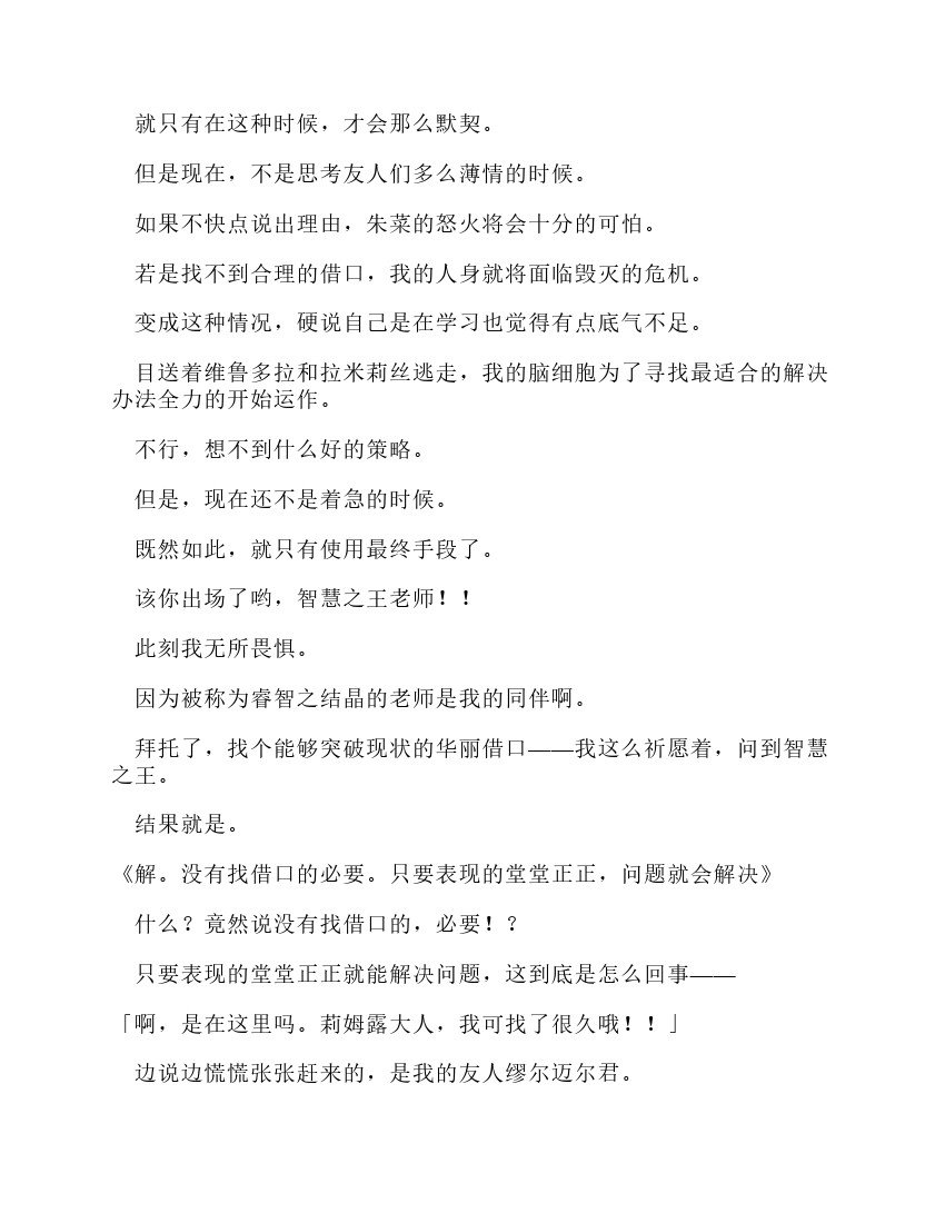 第10卷