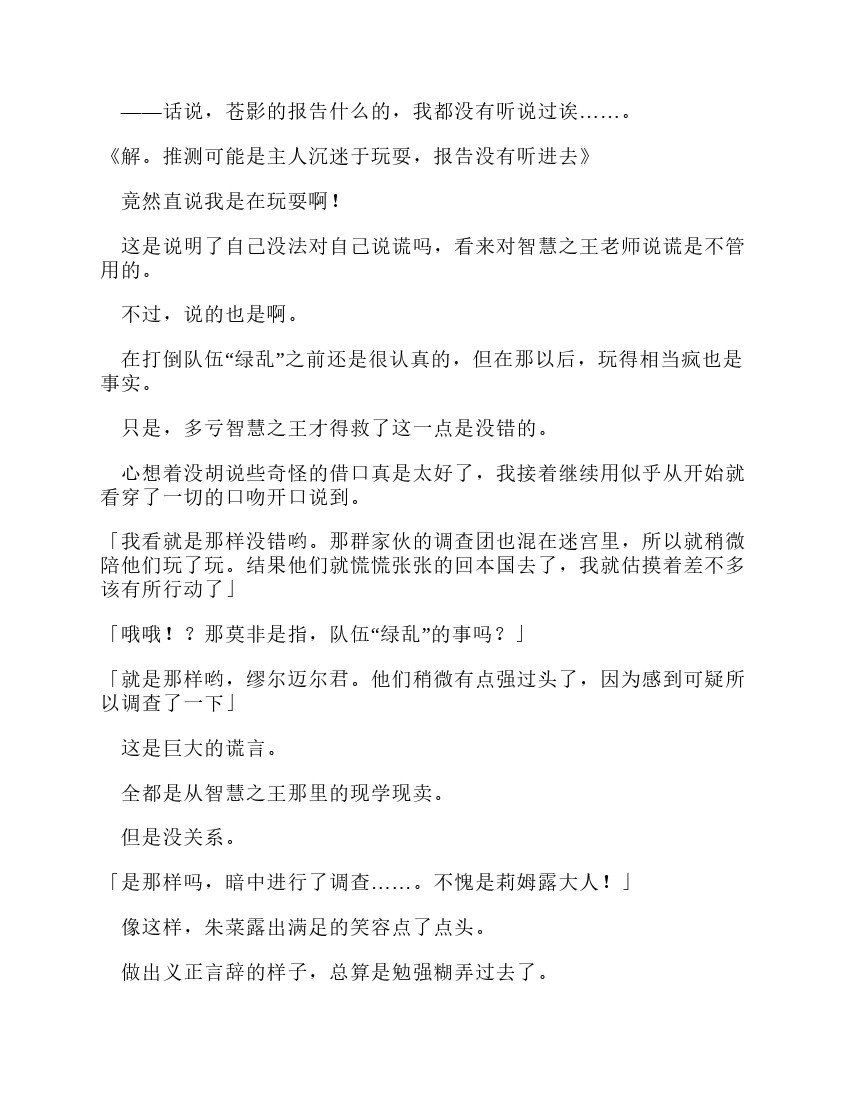 第10卷