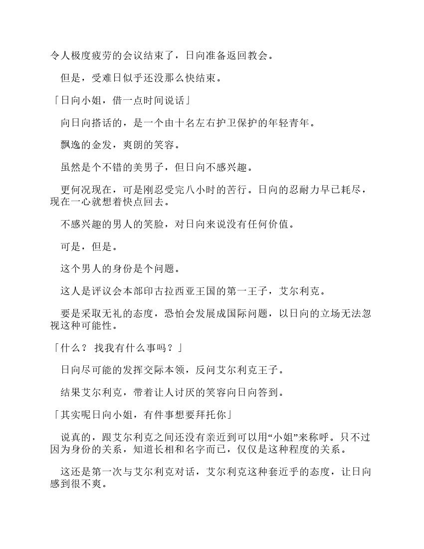 第10卷