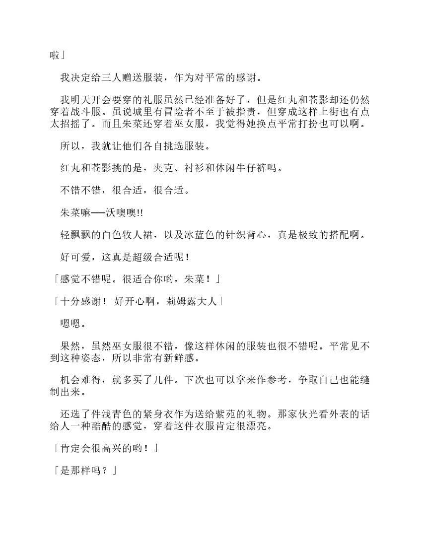 第10卷