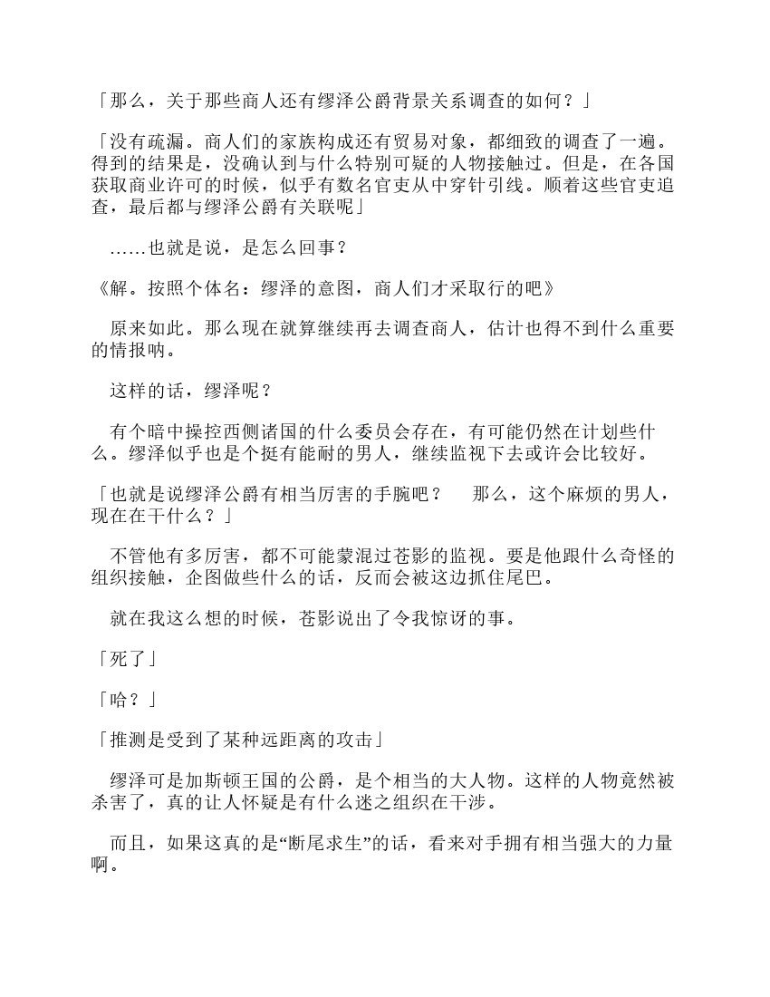 第10卷