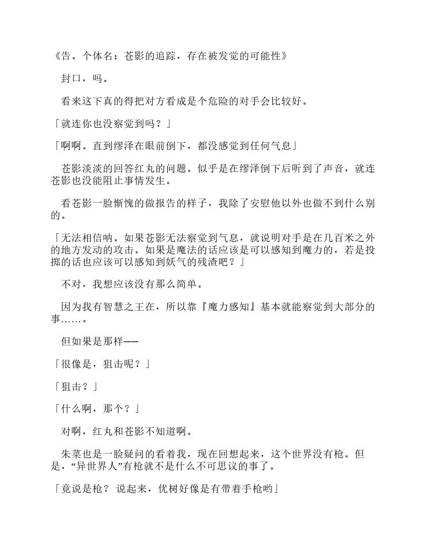 第10卷