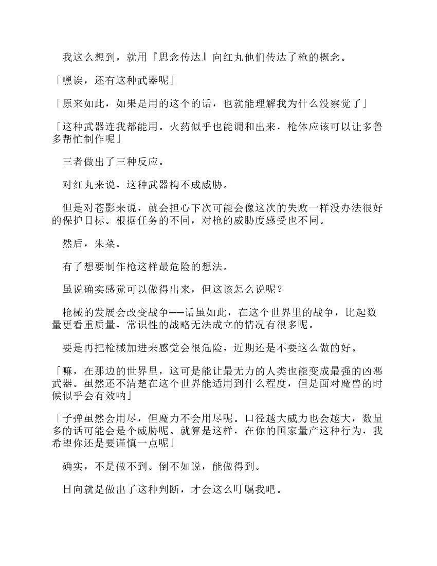 第10卷