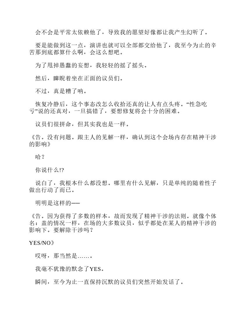 第10卷