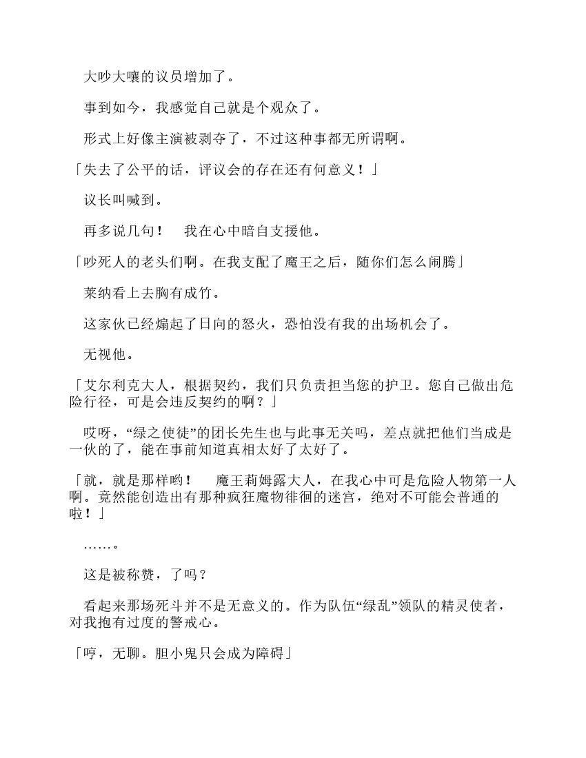 第10卷