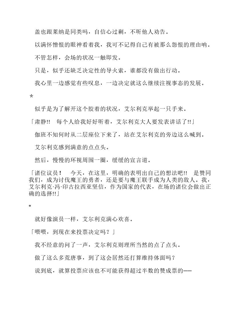 第10卷