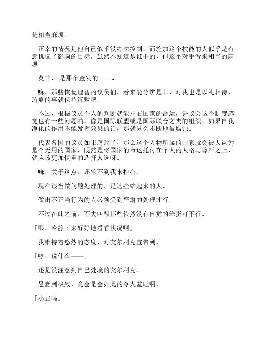 第10卷