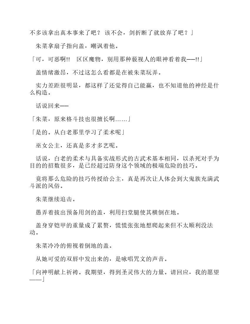 第10卷