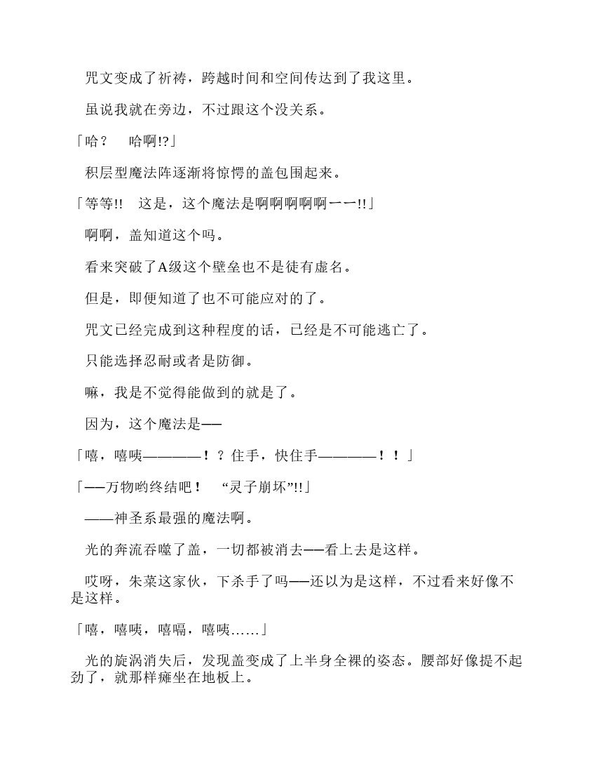 第10卷