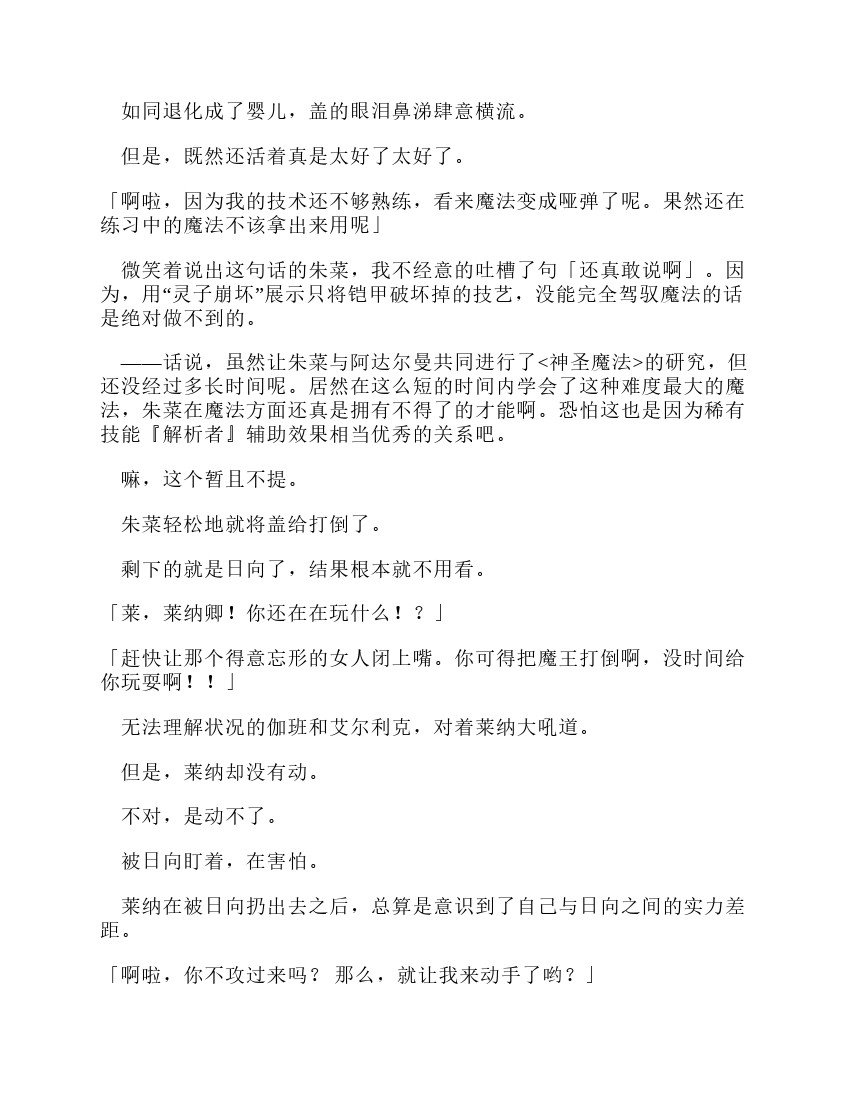 第10卷