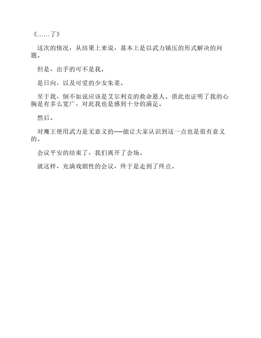 第10卷