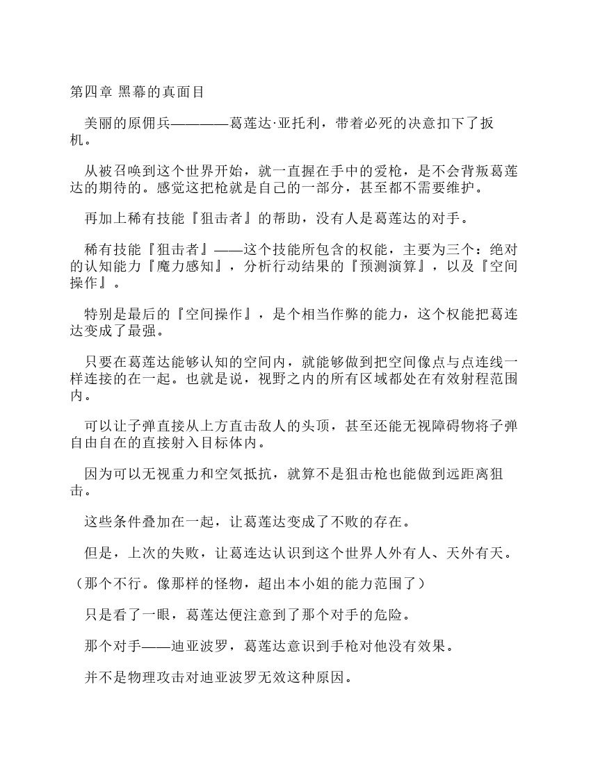 第10卷
