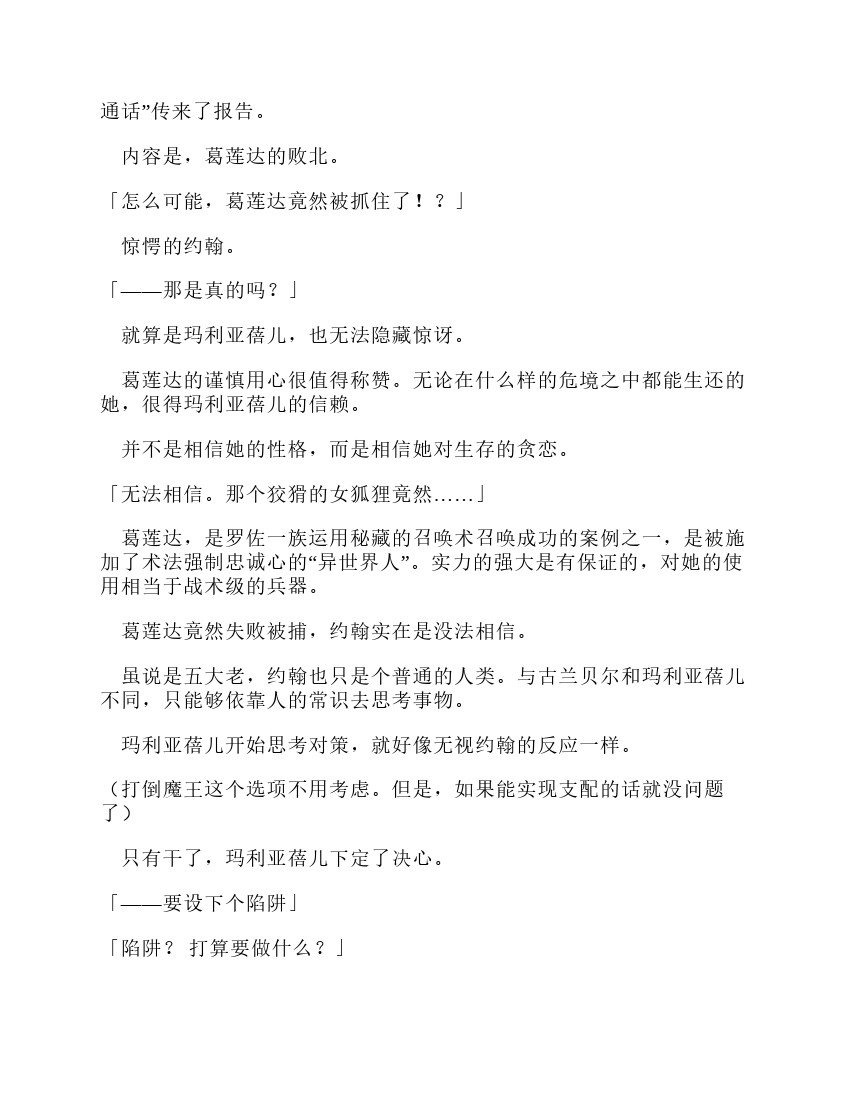 第10卷
