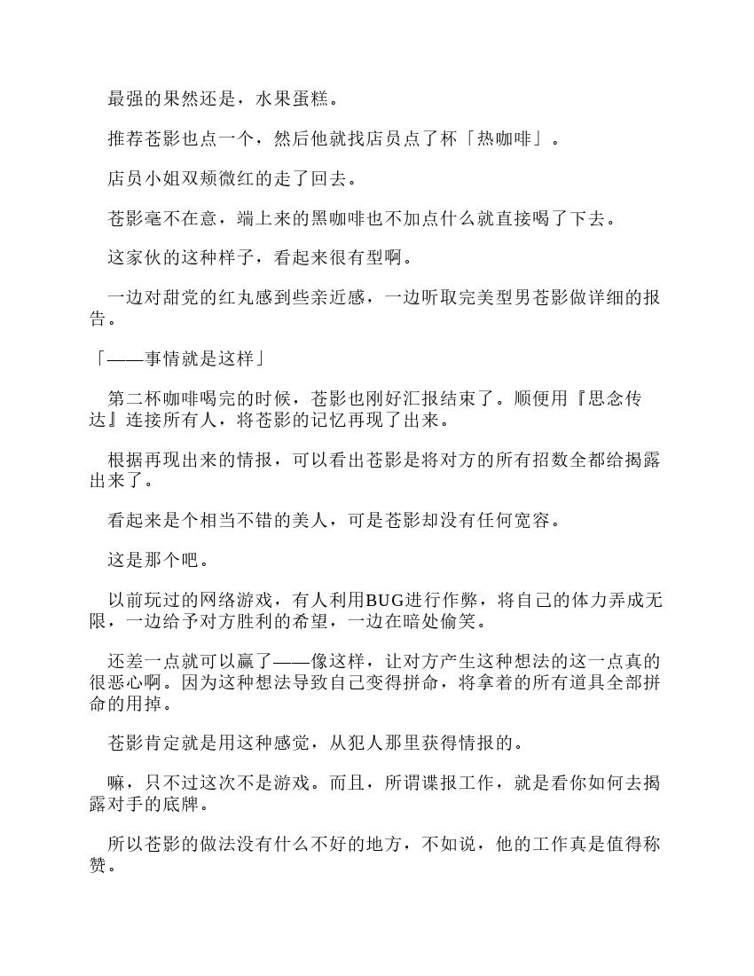 第10卷