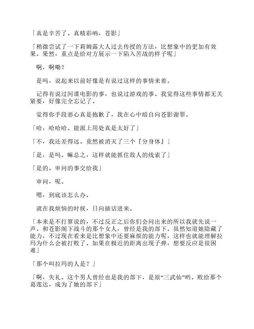 第10卷